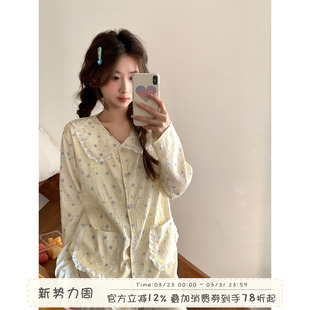 家居服套装 蕾丝花边开衫 可爱星星印花睡衣女春季 馨帮帮Homedress