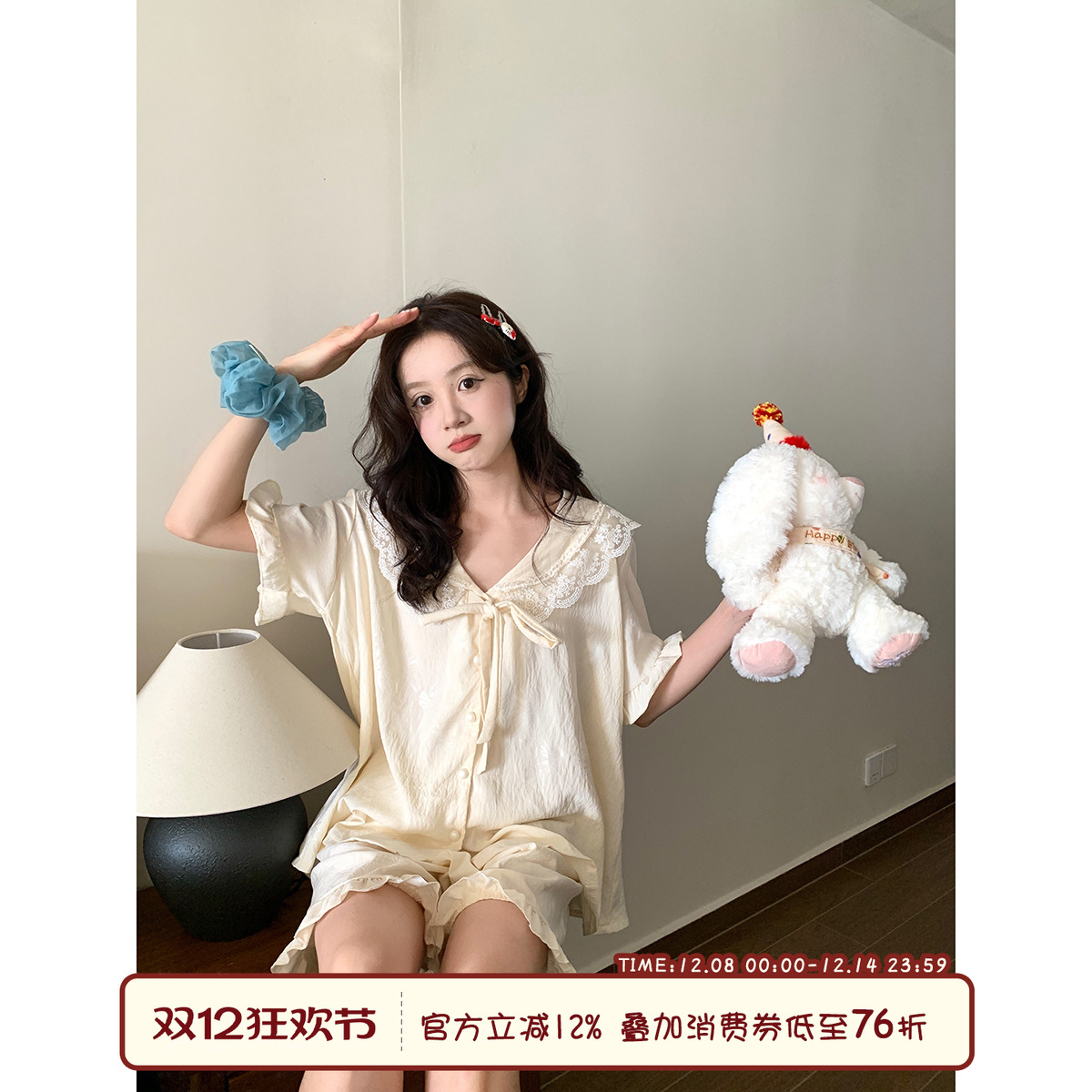 馨帮帮Homedress蕾丝花边家居服