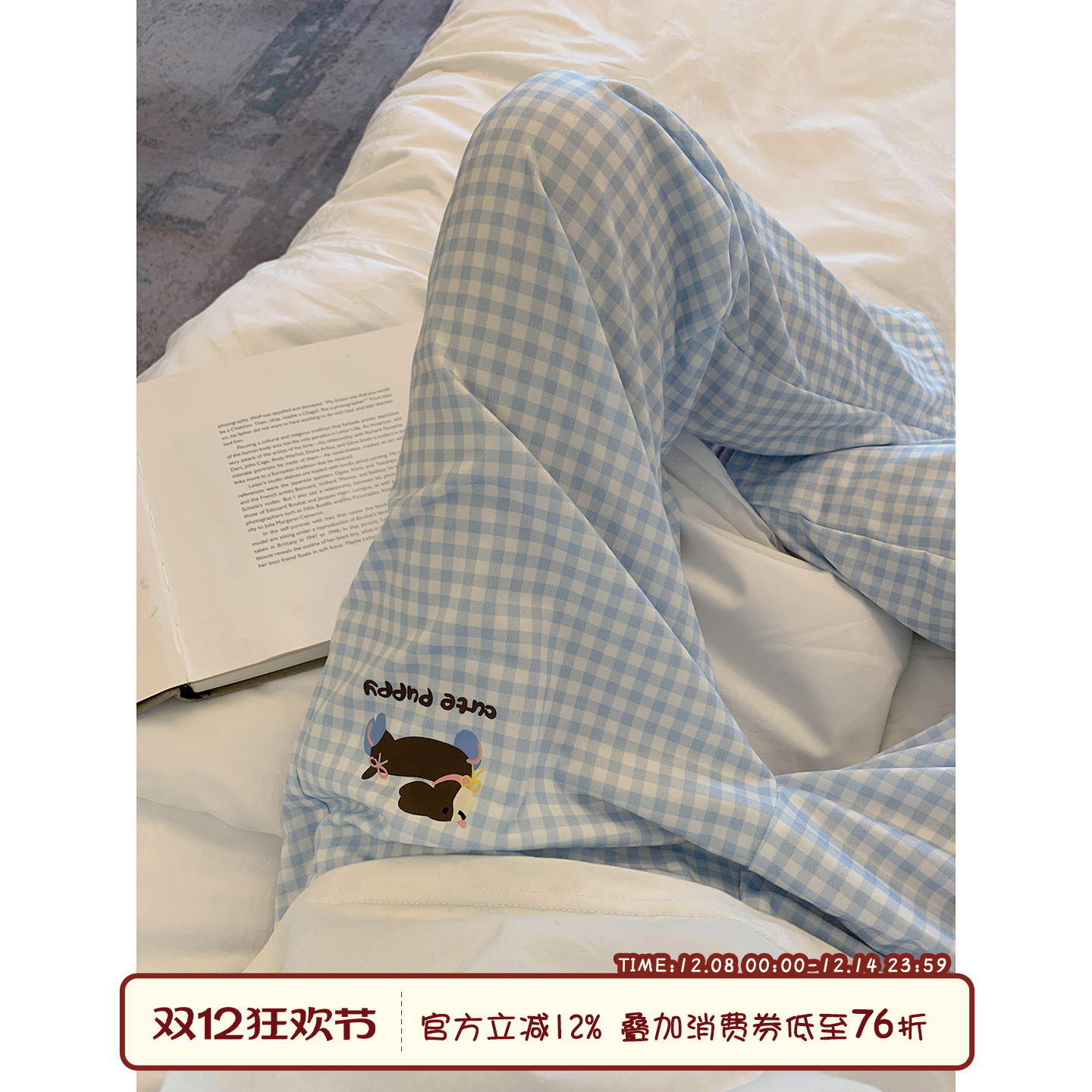 馨帮帮Homedress新款学生卡通波点睡裤女春季休闲可外穿家居长裤