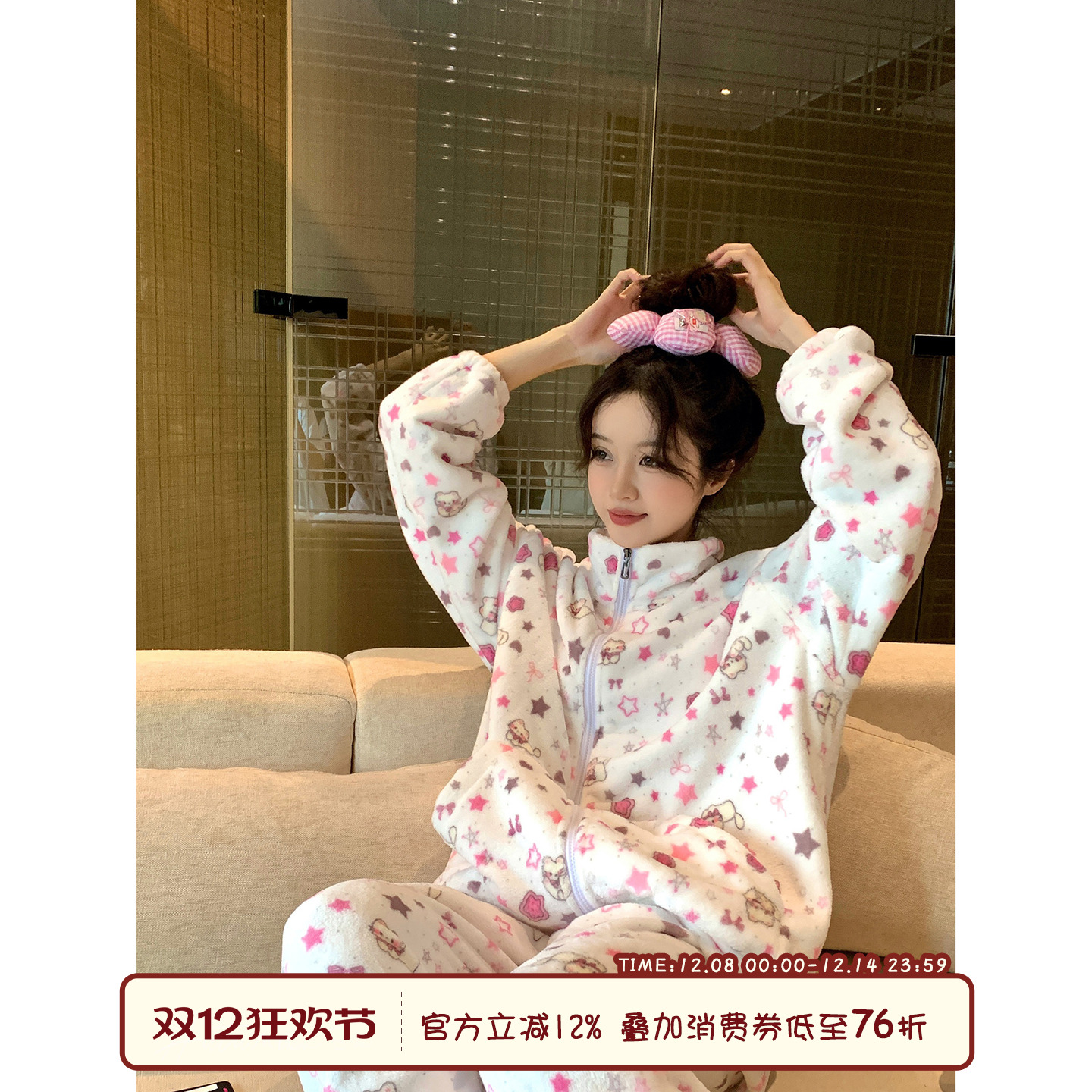 馨帮帮Homedress立领卡通猫睡衣