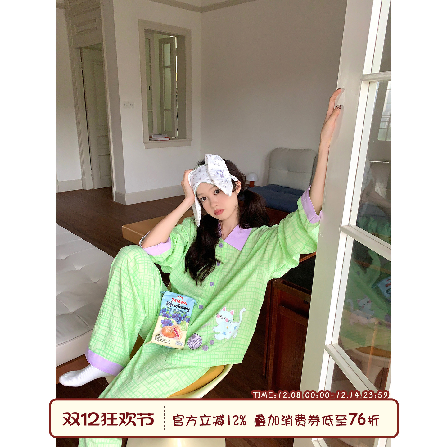 馨帮帮Homedress猫咪格子睡衣