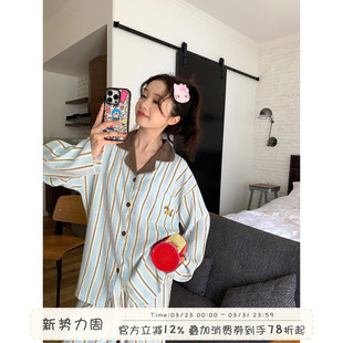 舒适休闲家居服套装 新款 可爱竖条小狗睡衣女秋季 馨帮帮Homedress