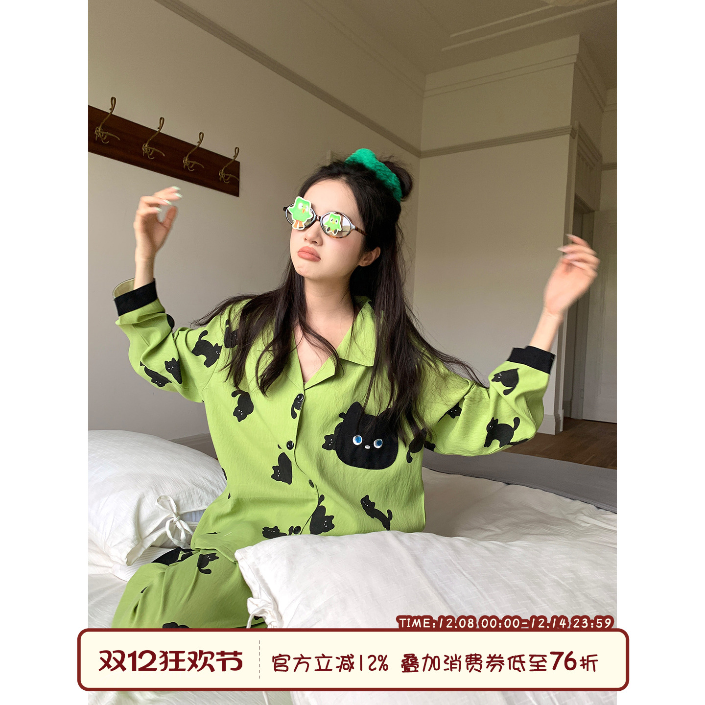 馨帮帮Homedress小野猫长袖睡衣