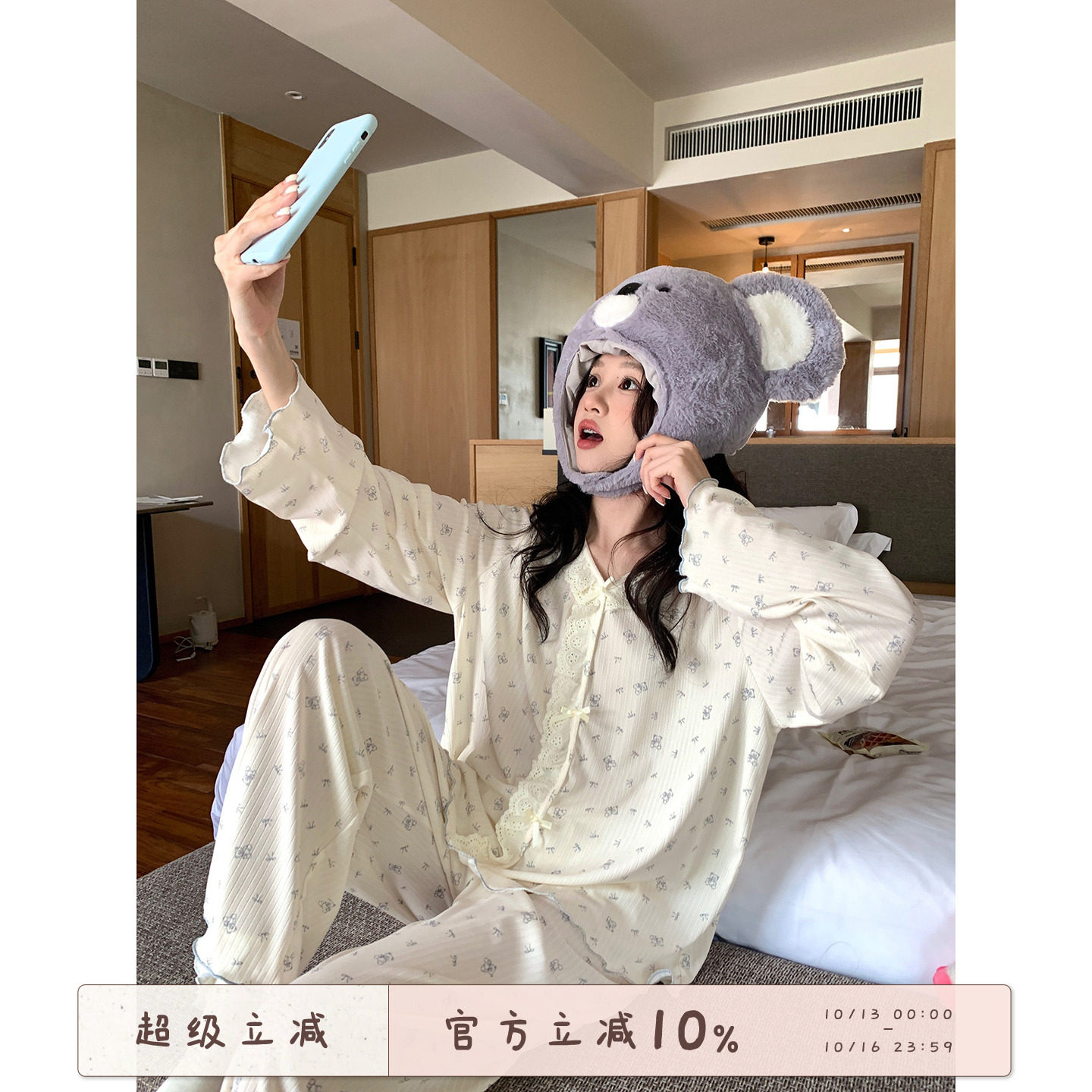 馨帮帮Homedress 甜美蕾丝花边小熊睡衣女秋季舒适长袖家居服套装