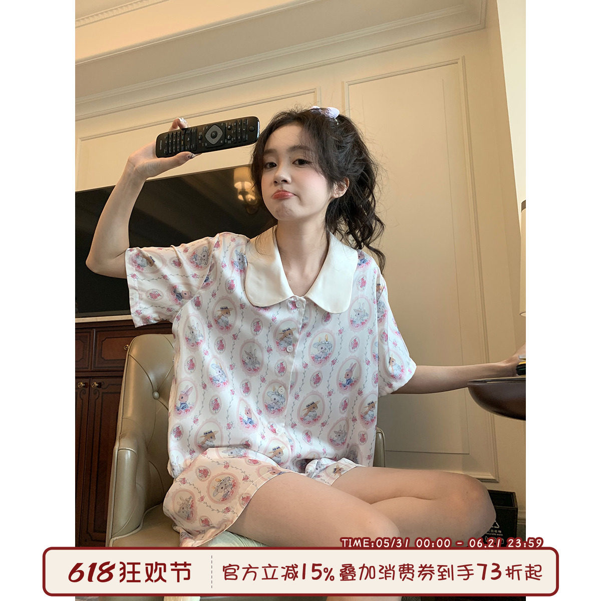 馨帮帮 夏季新款冰丝凉感亲肤舒适家居服女可爱兔子短袖睡衣套装