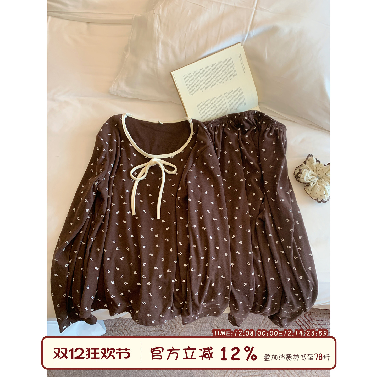 秋冬甜美碎花家居服套装