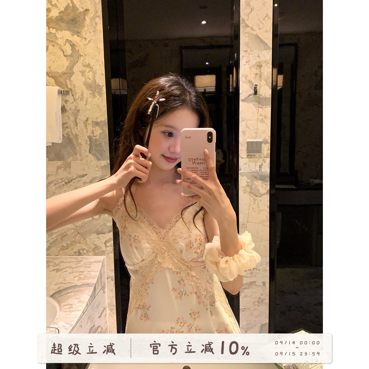 馨帮帮Homedress碎花冰丝家居服图片