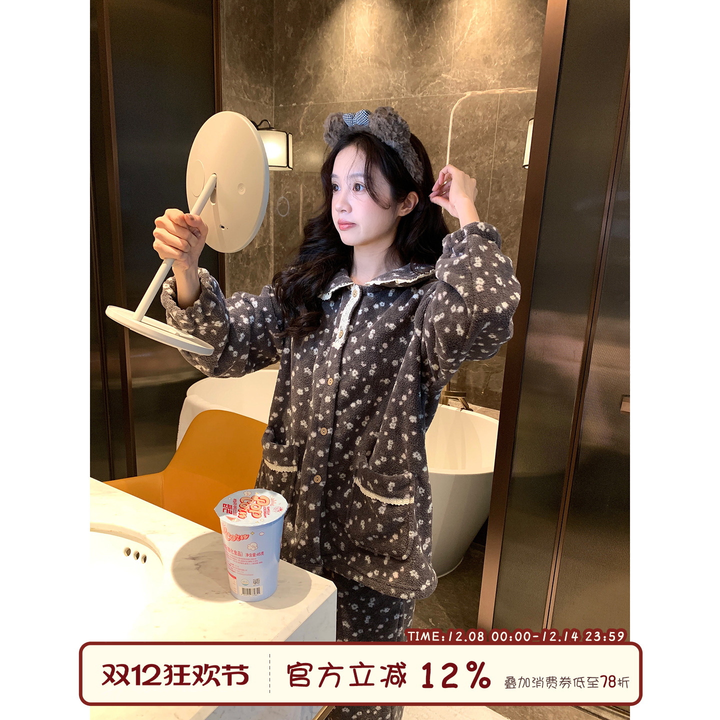 馨帮帮Homedress碎花珊瑚绒睡衣