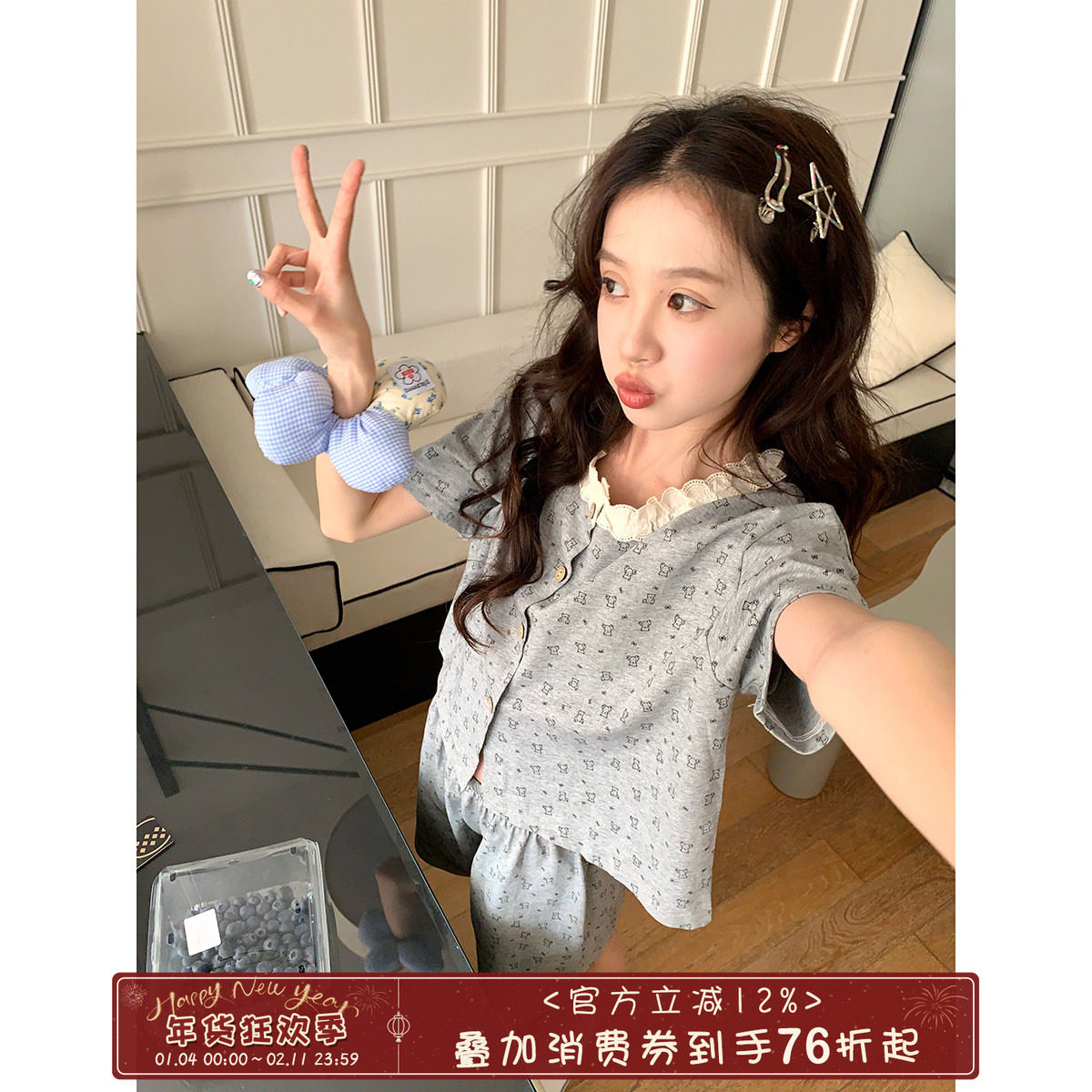 馨帮帮 可爱花边小熊短袖睡衣女夏薄款舒适亲肤可外穿家居服套装,女士内衣/男士内衣/家居服,睡衣/家居服套装,淘宝优惠券,粉丝福利购,淘宝优惠卷