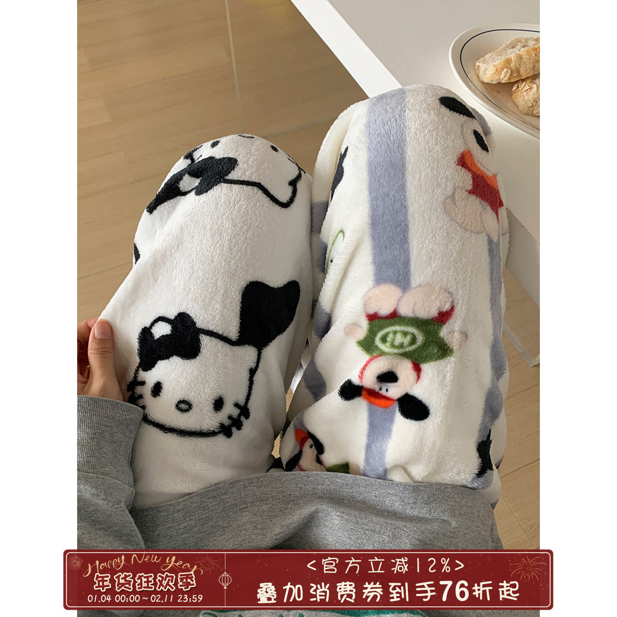 馨帮帮睡衣可外穿卡通珊瑚绒睡裤女秋冬长裤舒适亲肤学生家居裤,女士内衣/男士内衣/家居服,睡裤/家居裤,淘宝优惠券,粉丝福利购,淘宝优惠卷