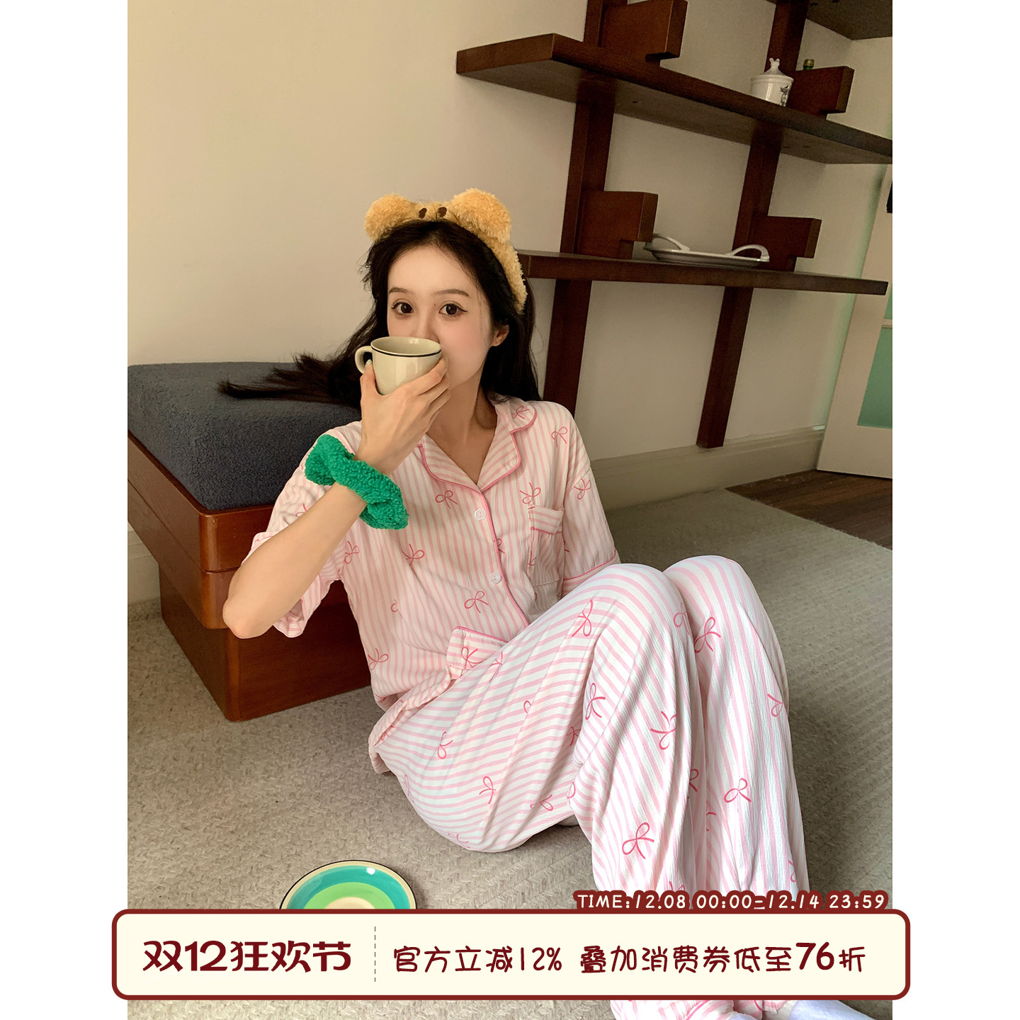 馨帮帮Homedress蝴蝶结条纹睡衣