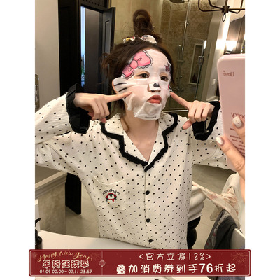 馨帮帮Homedress撞色波点家居服