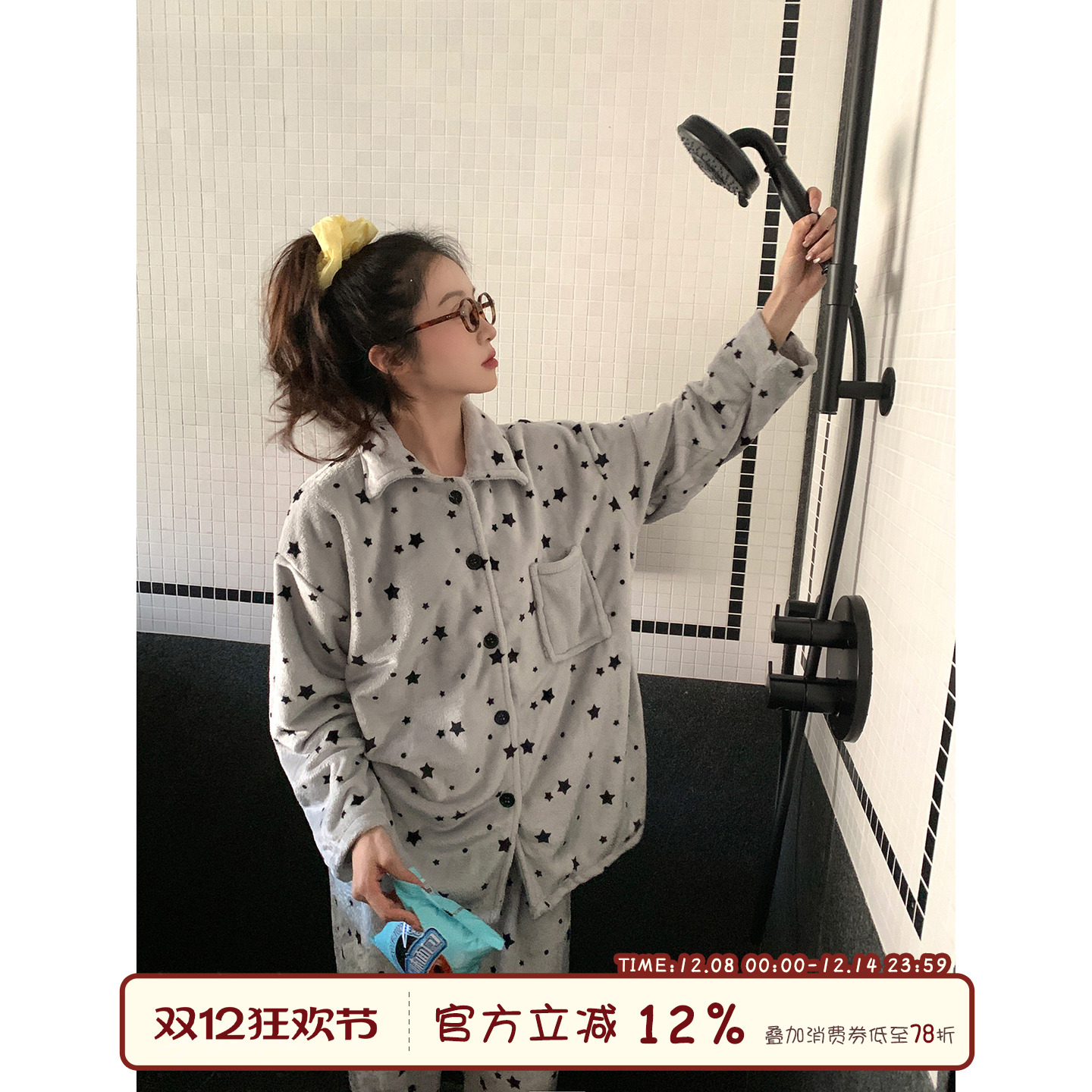 馨帮帮Homedress星星法兰绒睡衣