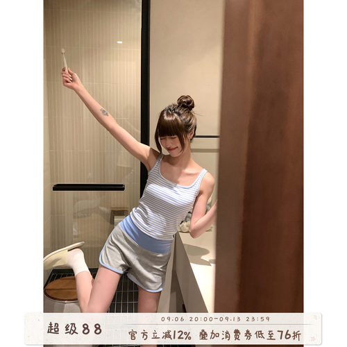 馨帮帮辣妹撞色条纹吊带睡衣