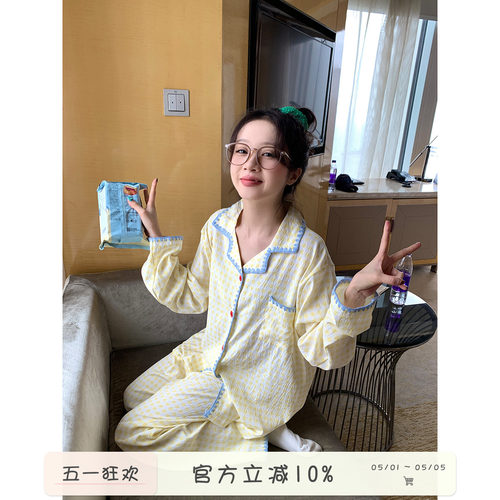馨帮帮Homedress 撞色边格子睡衣女秋季舒适宽松可外穿家居服套装 - 封面