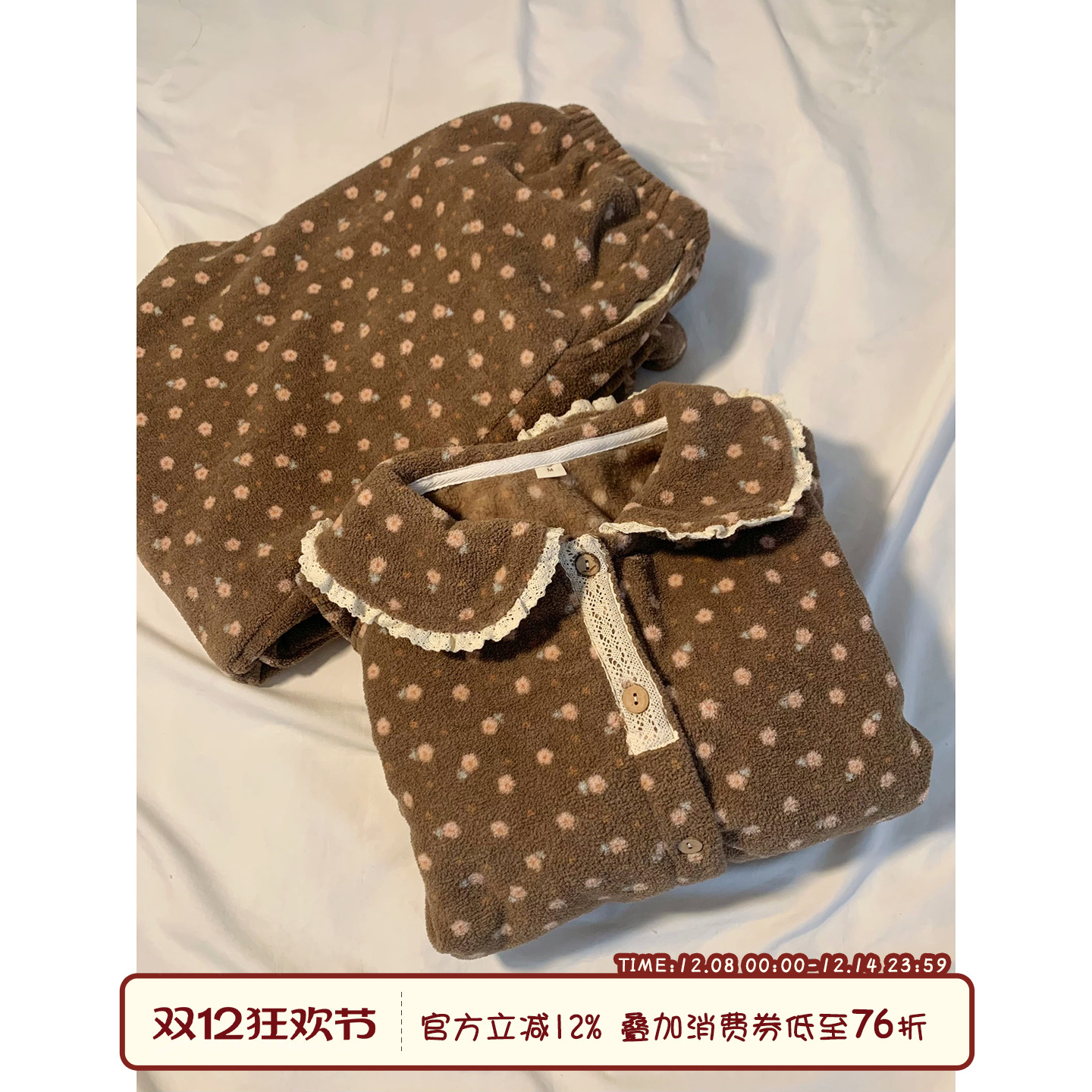 馨帮帮Homedress碎花娃娃领睡衣