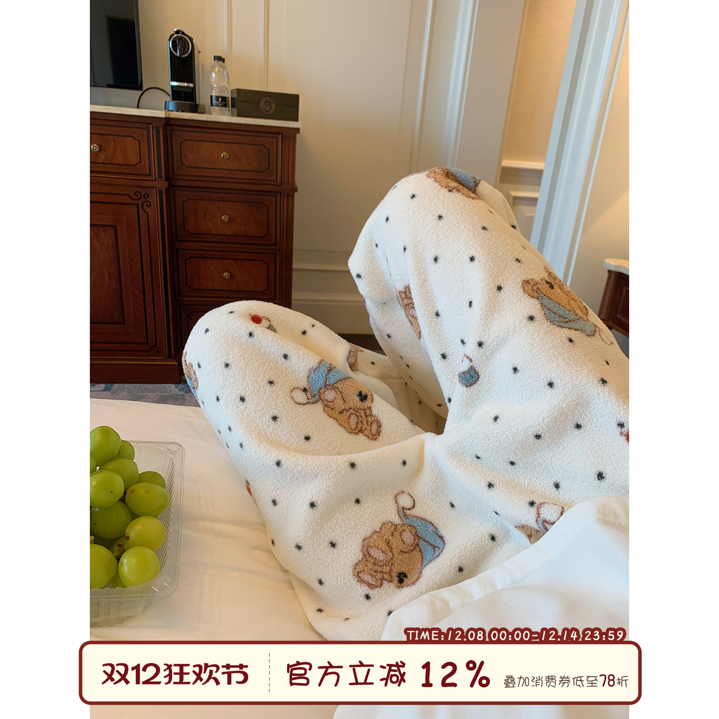 馨帮帮Homedress卡通珊瑚绒睡裤