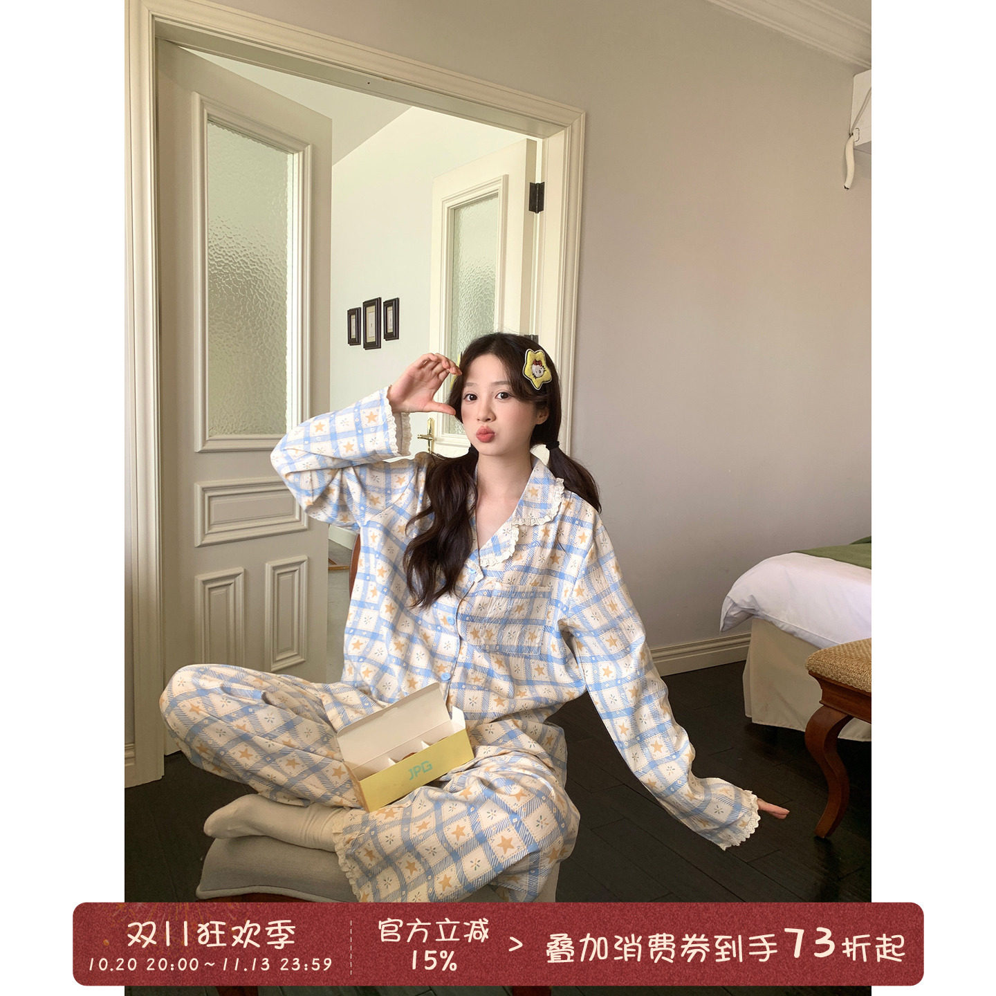 馨帮帮Homedress 秋季格子星星睡衣女款蕾丝边翻领长袖家居服套装