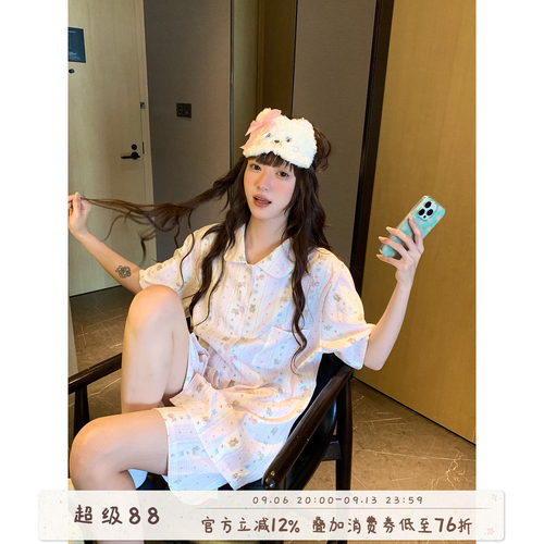 馨帮帮Homedress小狗印花睡衣