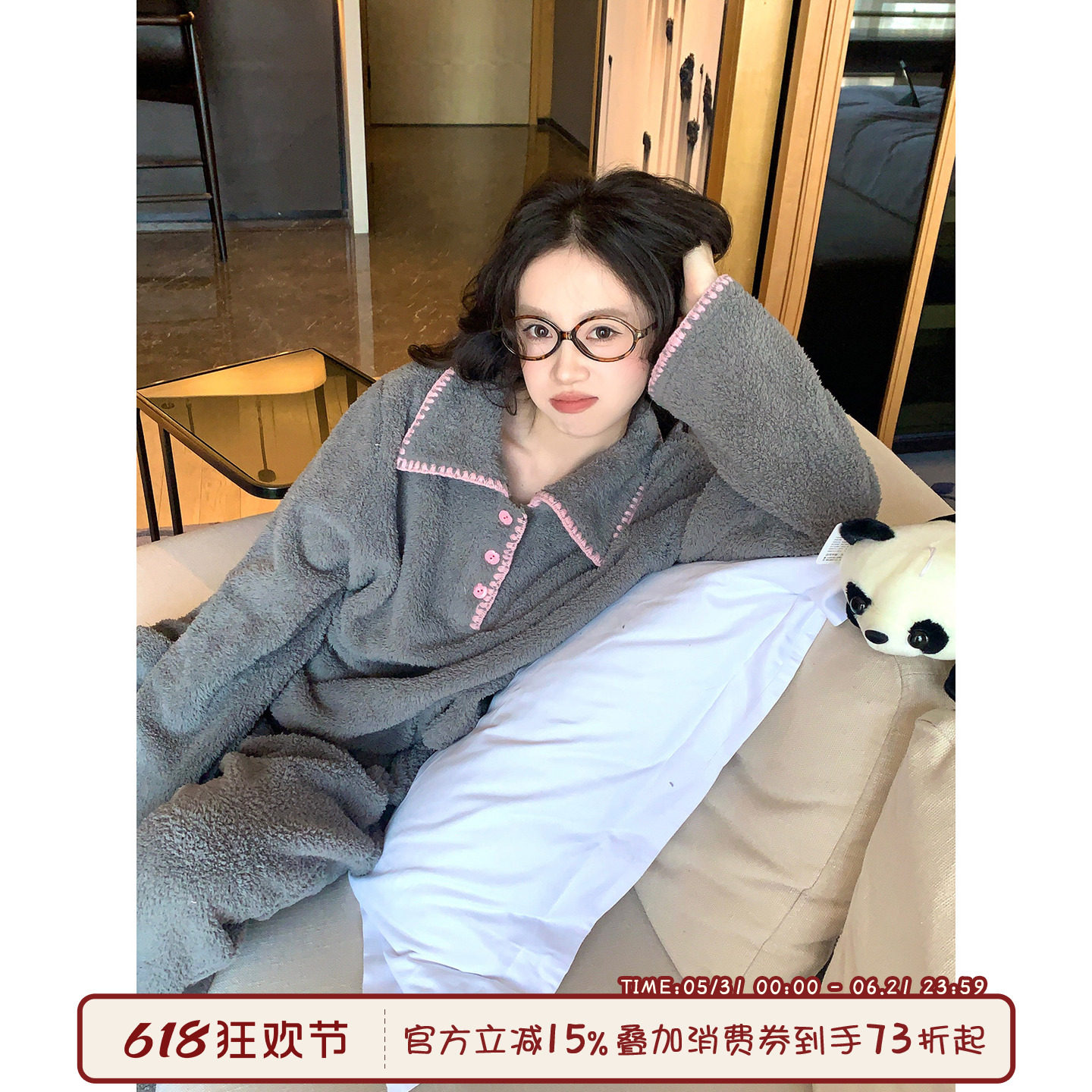 馨帮帮Homedress 撞色边毛绒睡衣女冬季加厚休闲可外穿家居服套装