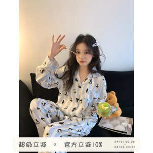 馨帮帮Homedress 新款 家居服套装 可爱卡通动物条纹睡衣女2024秋季