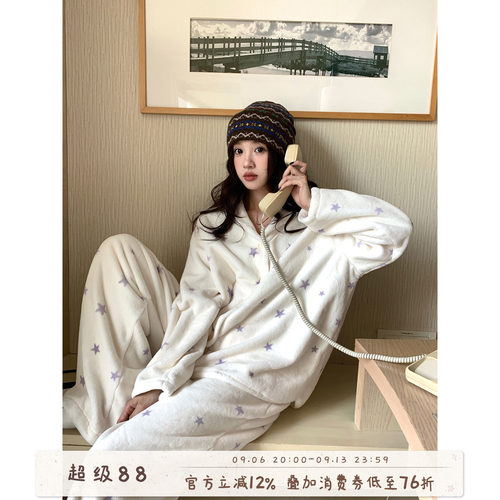 可爱星星珊瑚绒睡衣裤套装