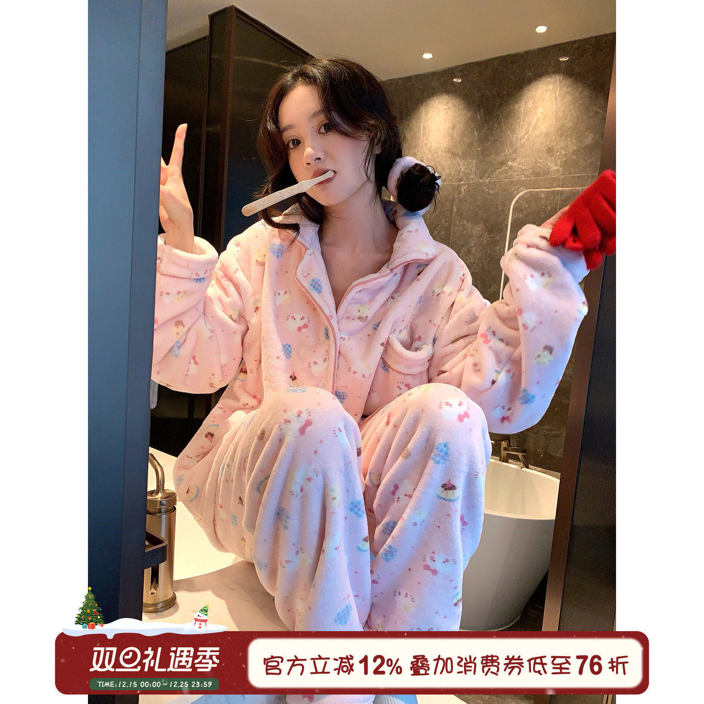 馨帮帮Homedress卡通猫咪睡衣