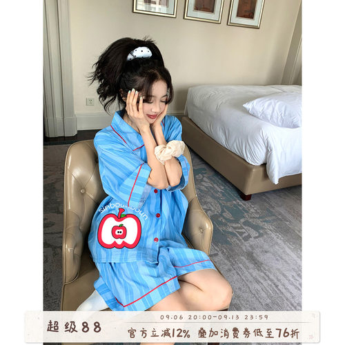 馨帮帮Homedress条纹短袖家居服