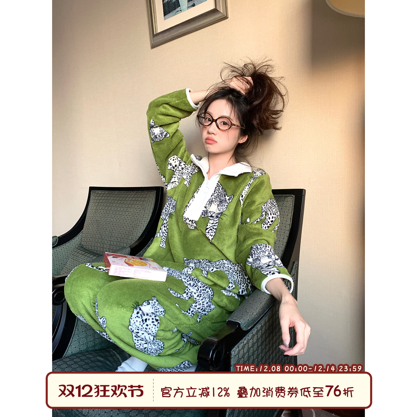 馨帮帮Homedress花豹法兰绒睡衣