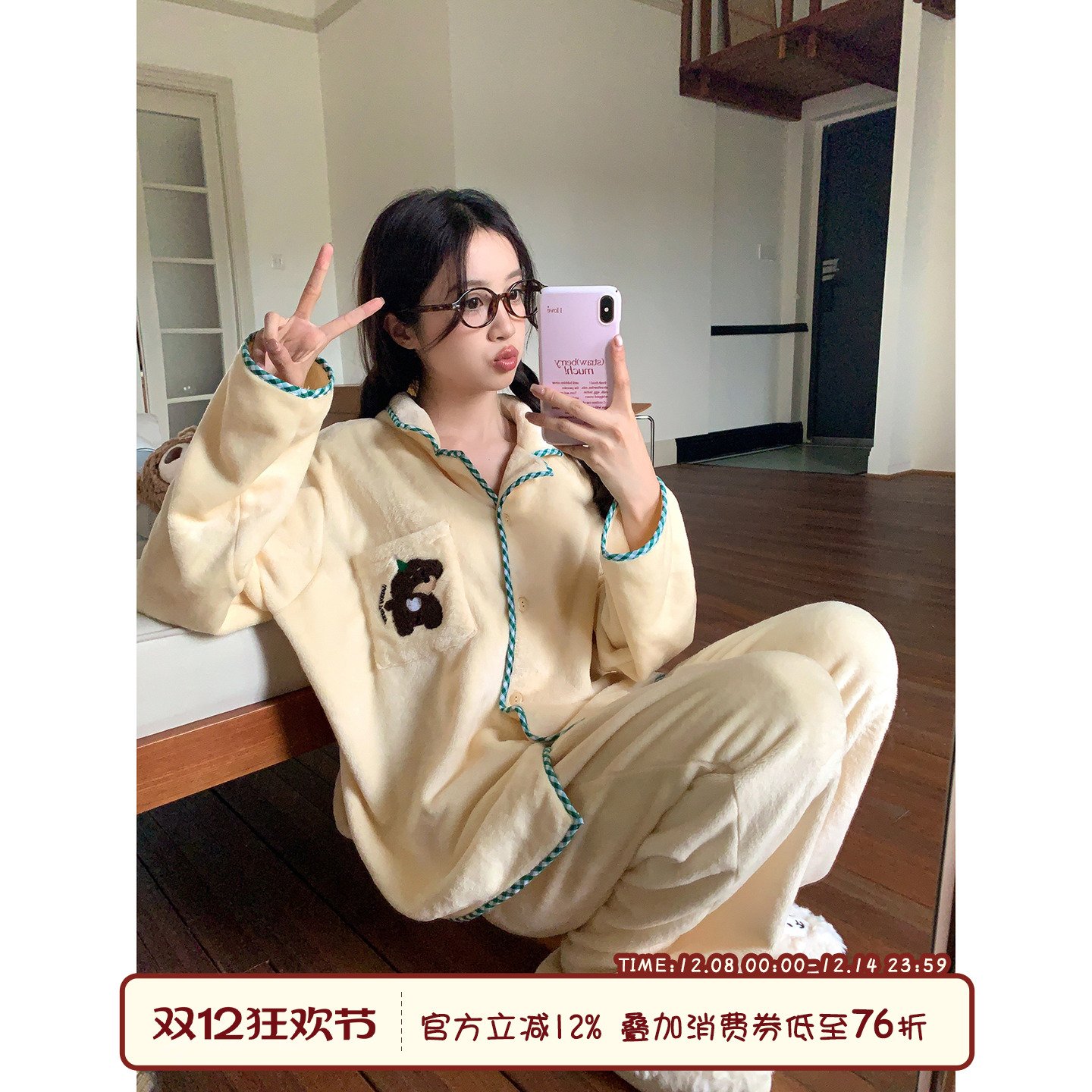 馨帮帮Homedress格子边小狗睡衣