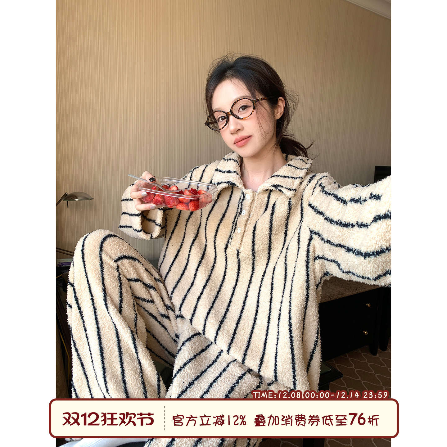 馨帮帮Homedress竖条翻领睡衣