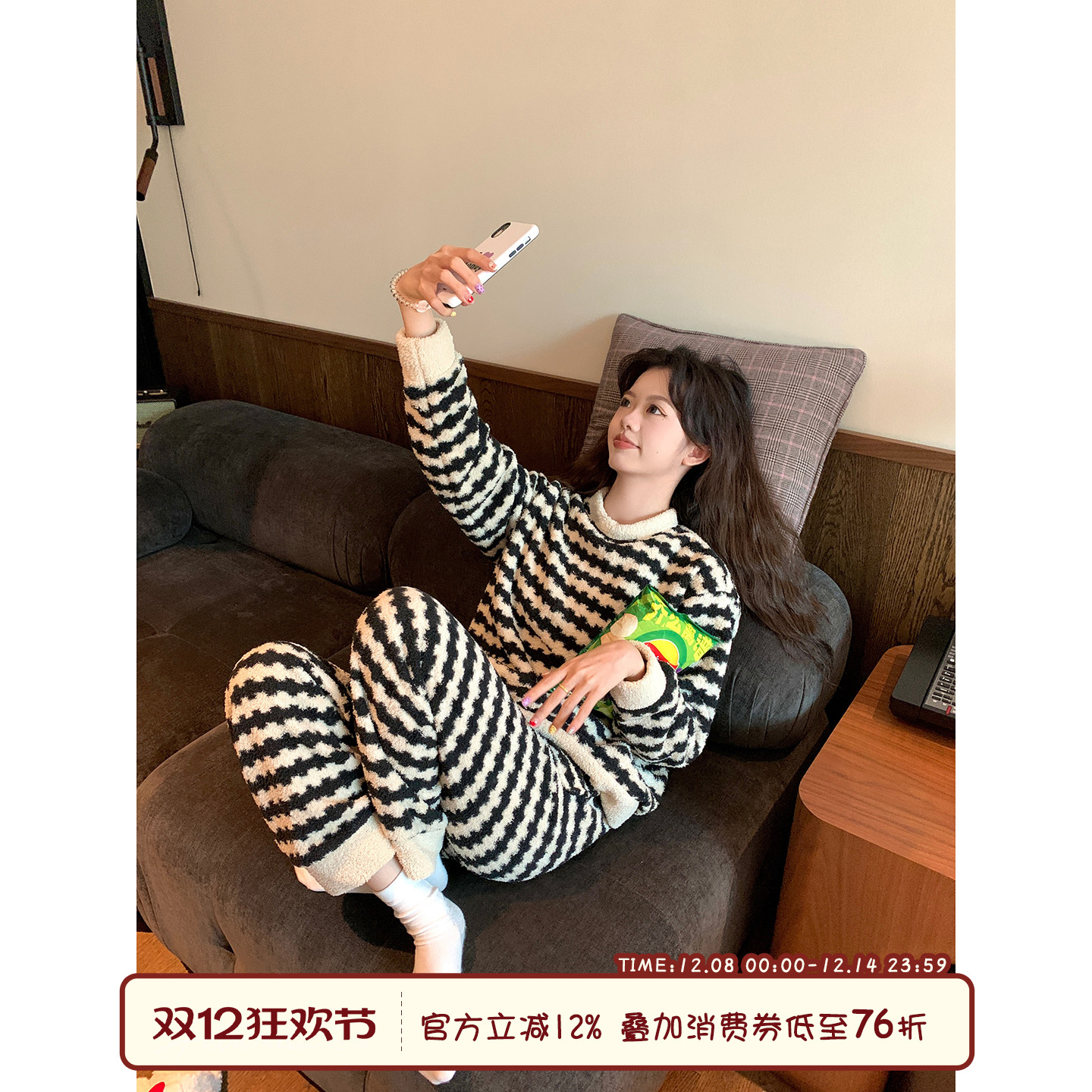 馨帮帮Homedress韩版条纹睡衣