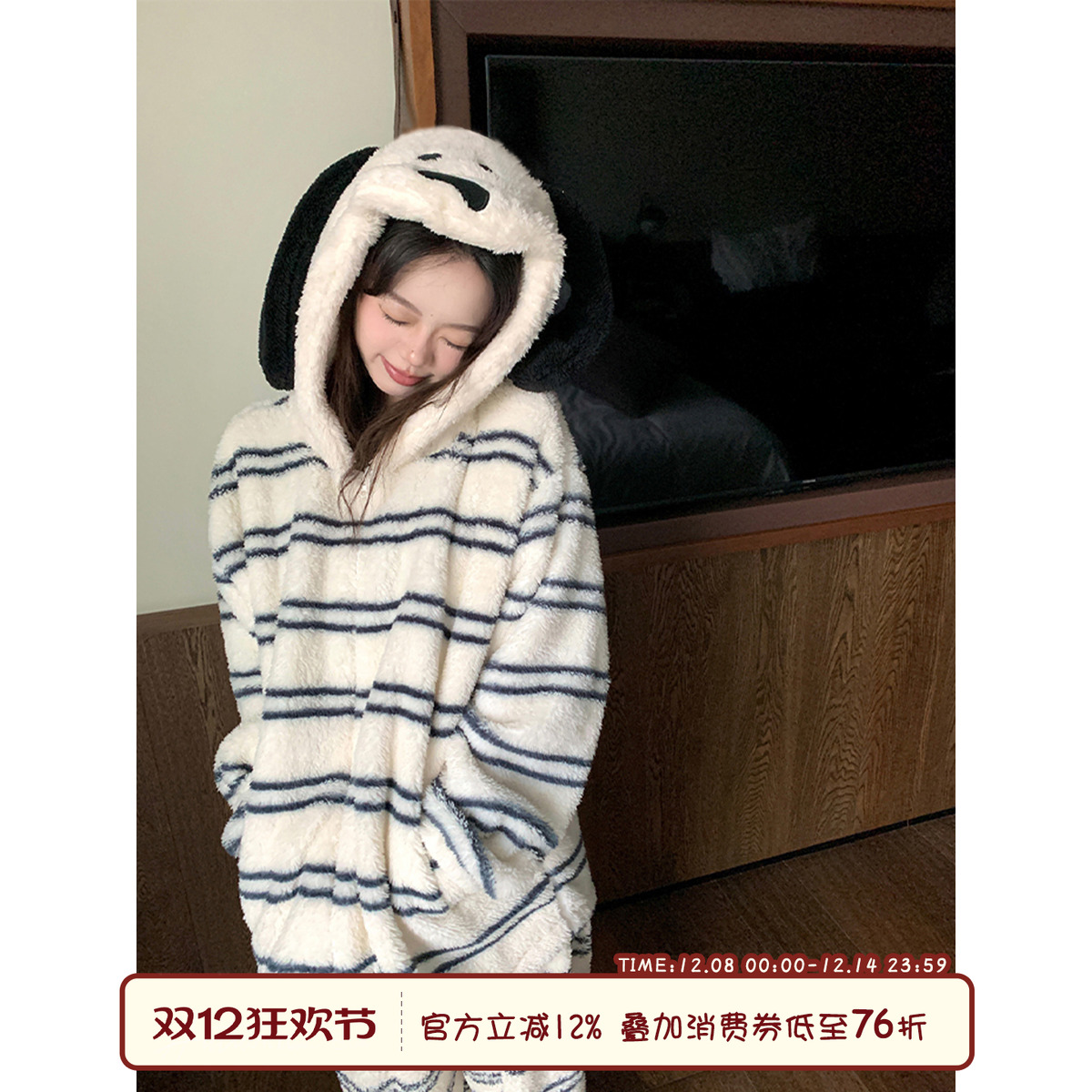 馨帮帮Homedres小狗连帽条纹睡衣