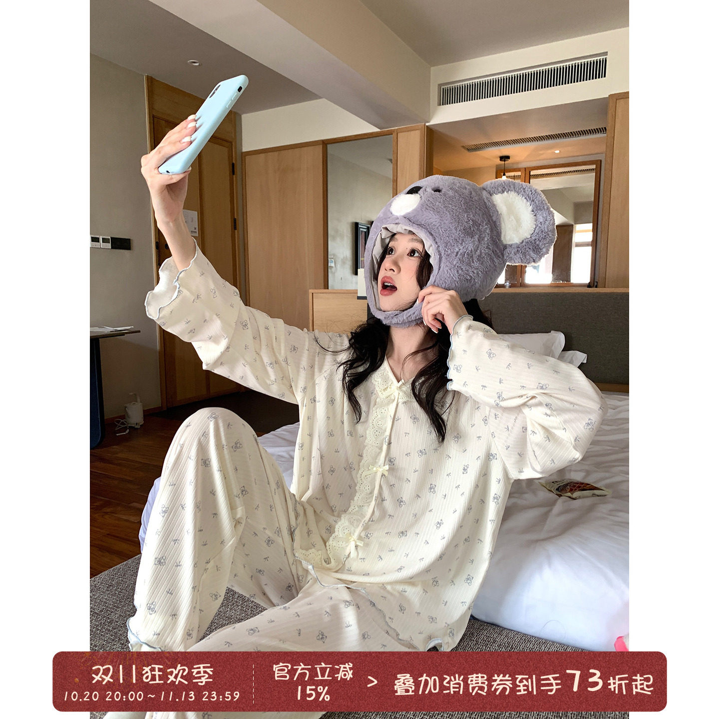 馨帮帮Homedress 甜美蕾丝花边小熊睡衣女秋季舒适长袖家居服套装