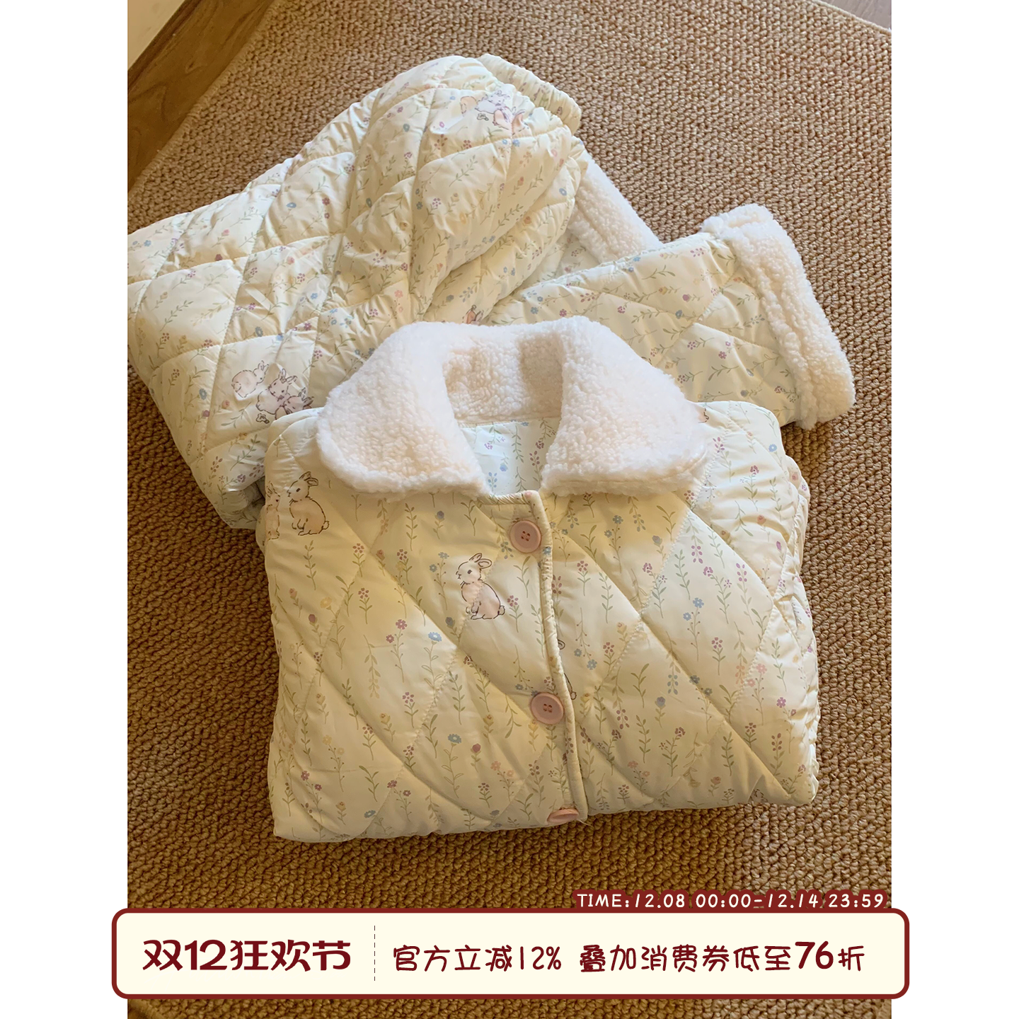 馨帮帮Homedress碎花小兔睡衣