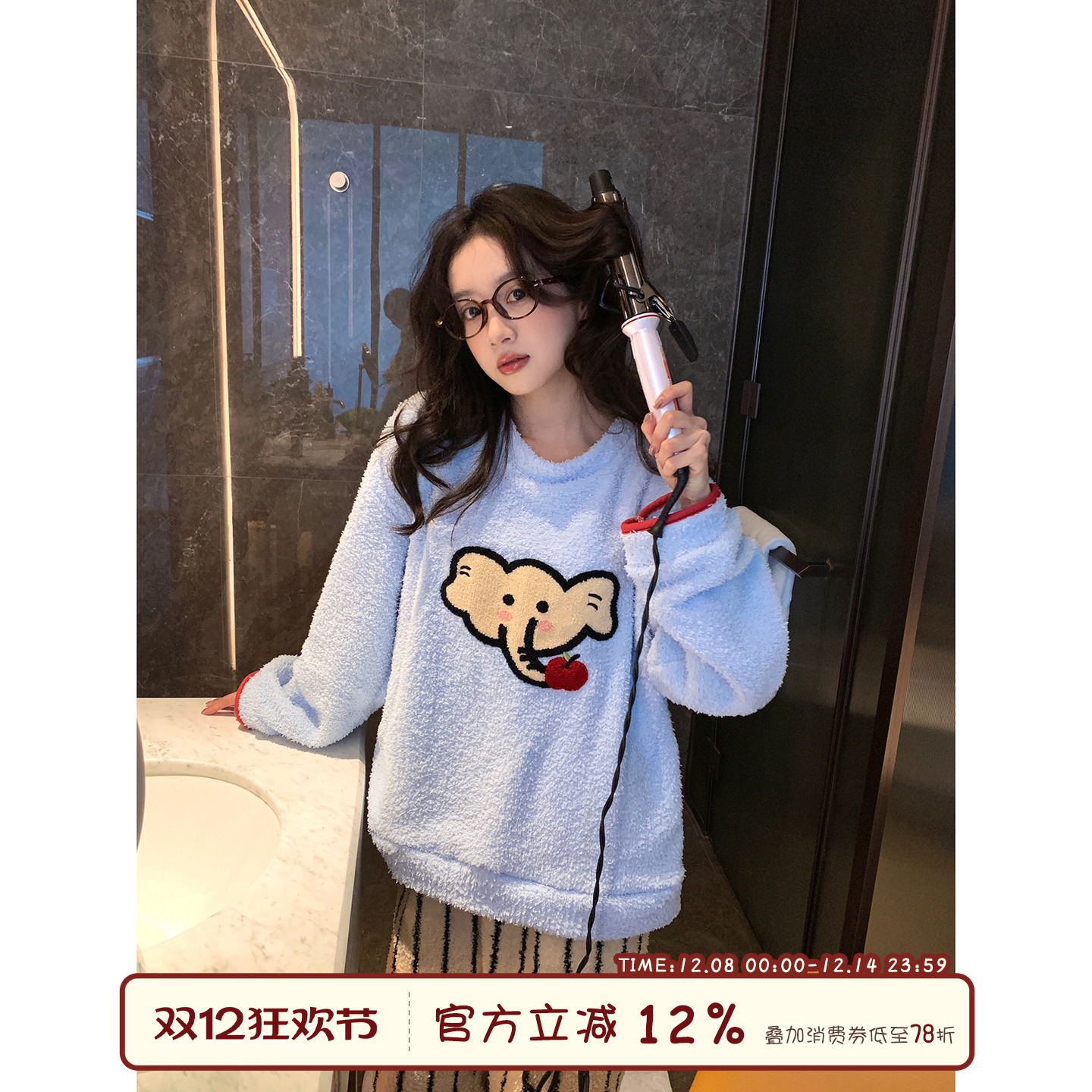 馨帮帮Homedress卡通小象睡衣