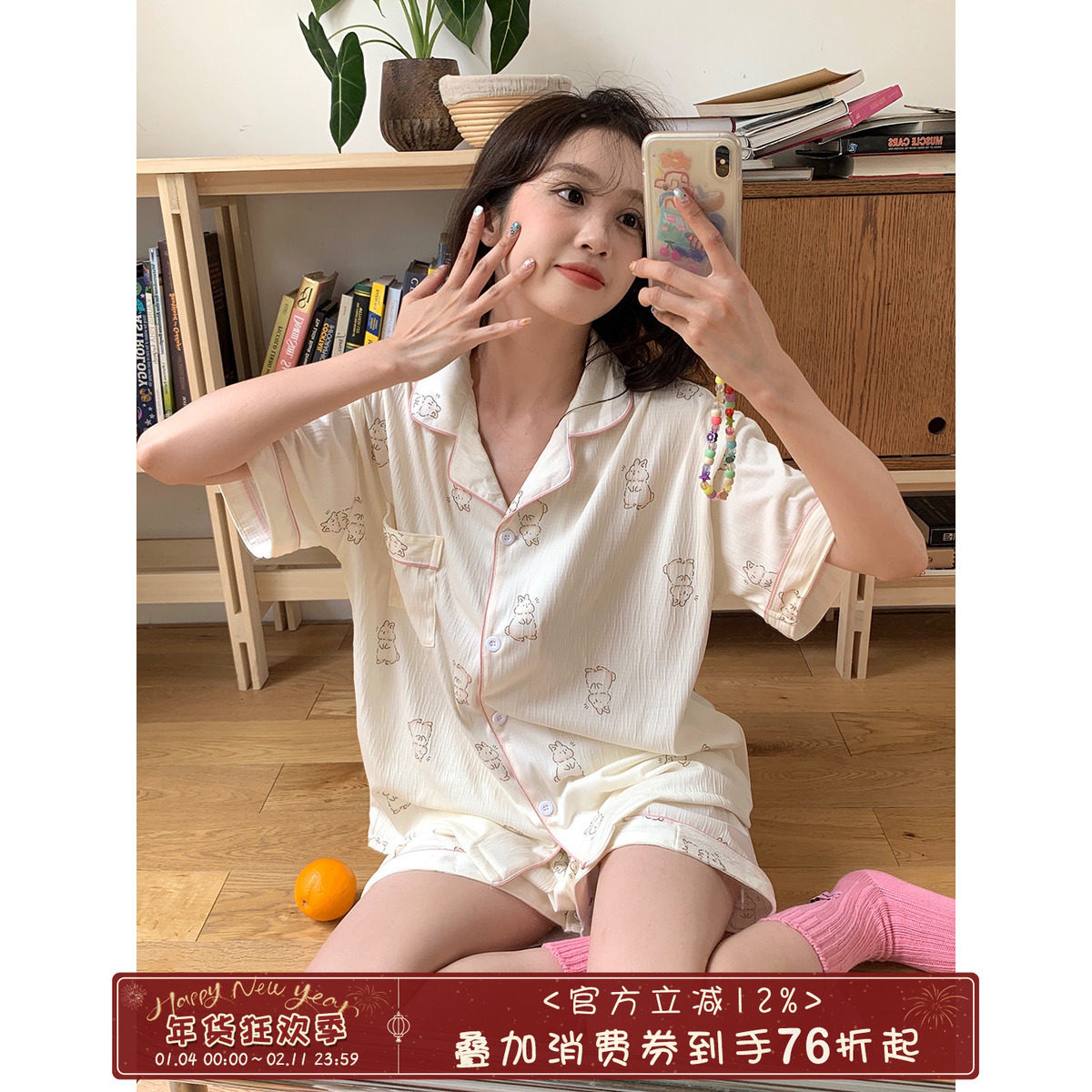 馨帮帮Homedress 夏季清爽透气肌理感兔子睡衣裤学生休闲家居服女,女士内衣/男士内衣/家居服,睡衣/家居服套装,淘宝优惠券,粉丝福利购,淘宝优惠卷