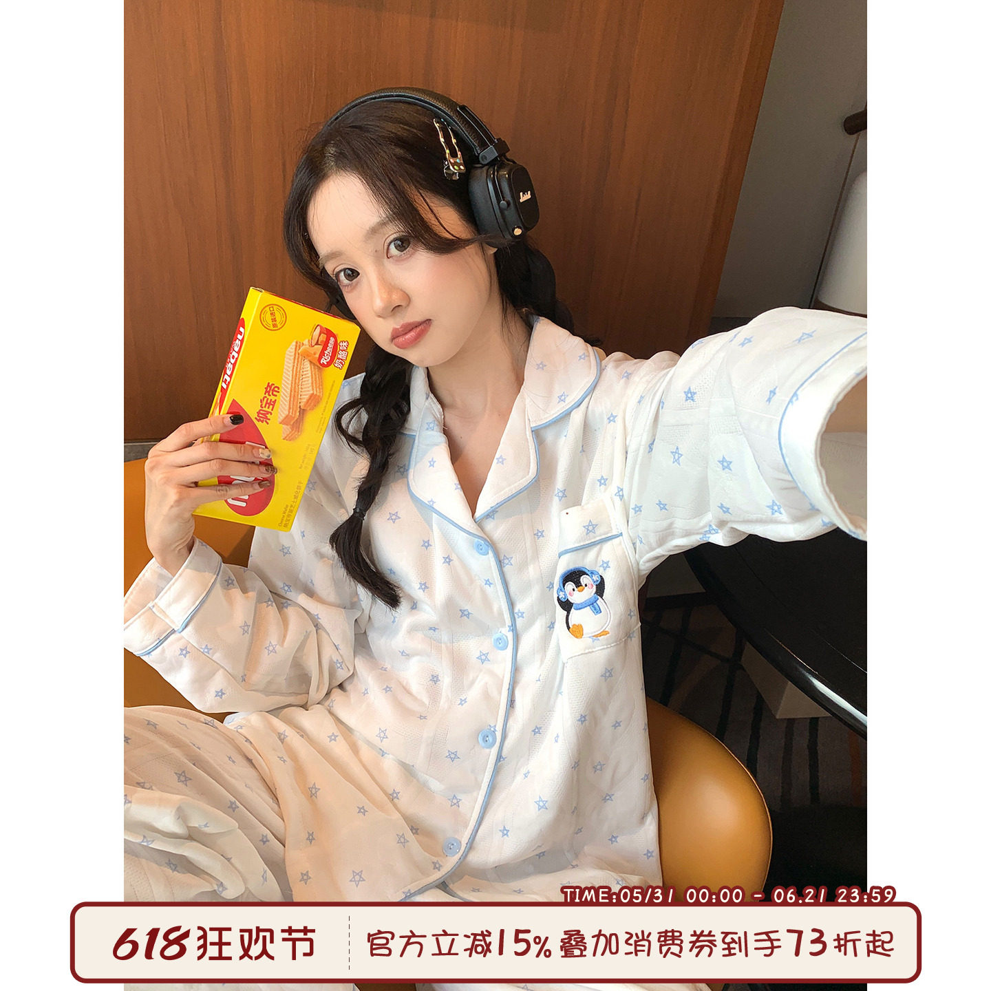 馨帮帮Homedress 卡通企鹅星星夹棉睡衣女秋季长袖学生家居服套装