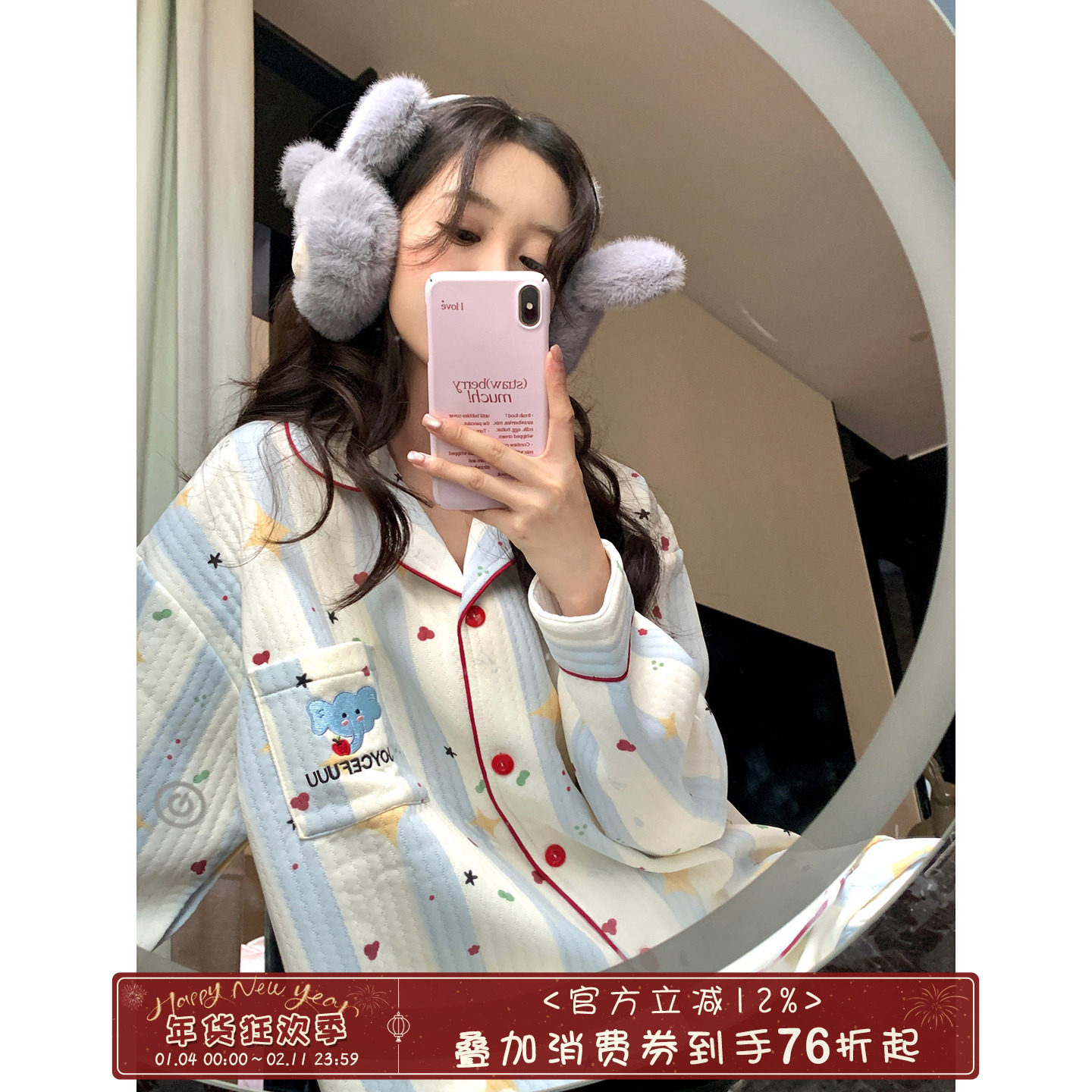 馨帮帮Homedress 卡通条纹夹棉睡衣套装女秋冬款长袖可外穿家居服,女士内衣/男士内衣/家居服,睡衣/家居服套装,淘宝优惠券,粉丝福利购,淘宝优惠卷