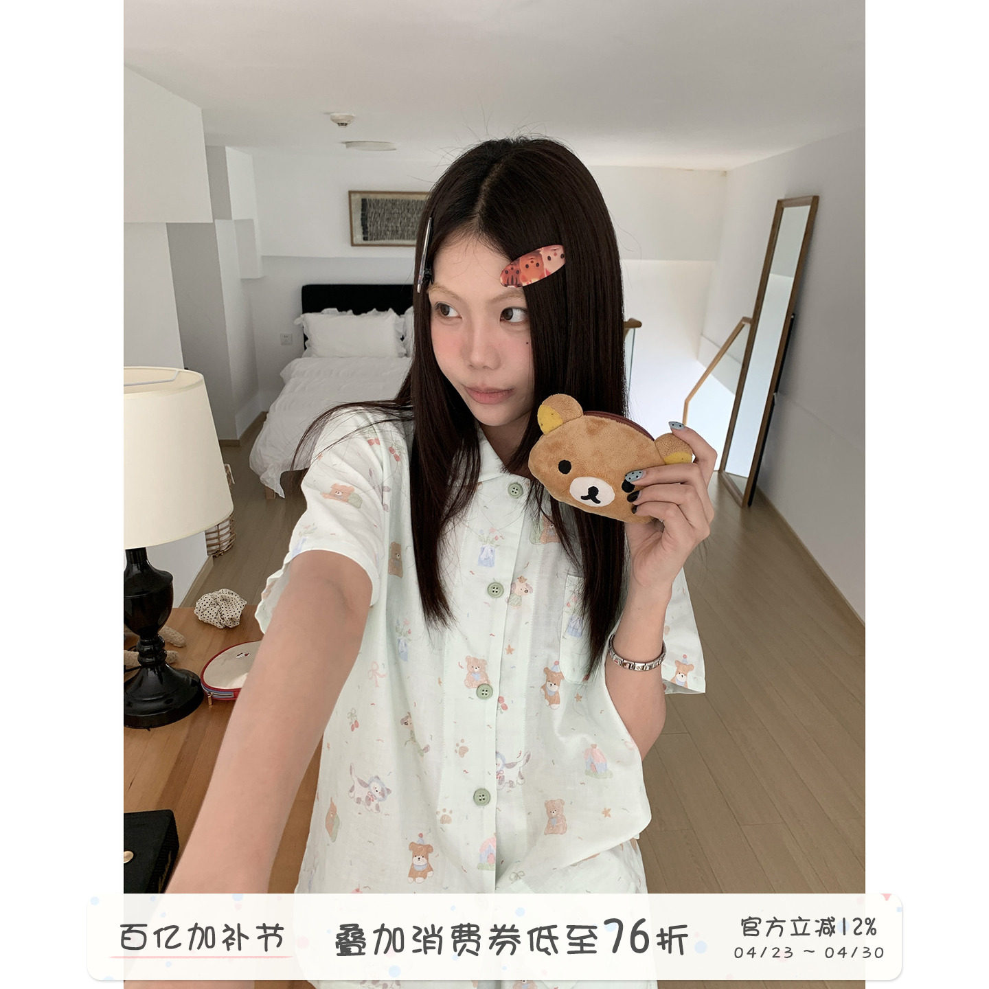 馨帮帮Homedress 卡通可爱动物印花睡衣女夏季薄款短袖家居服套装