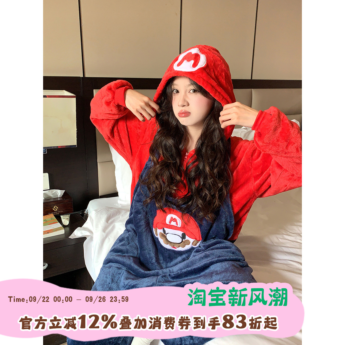 sinbounboun家居服连体保暖睡衣