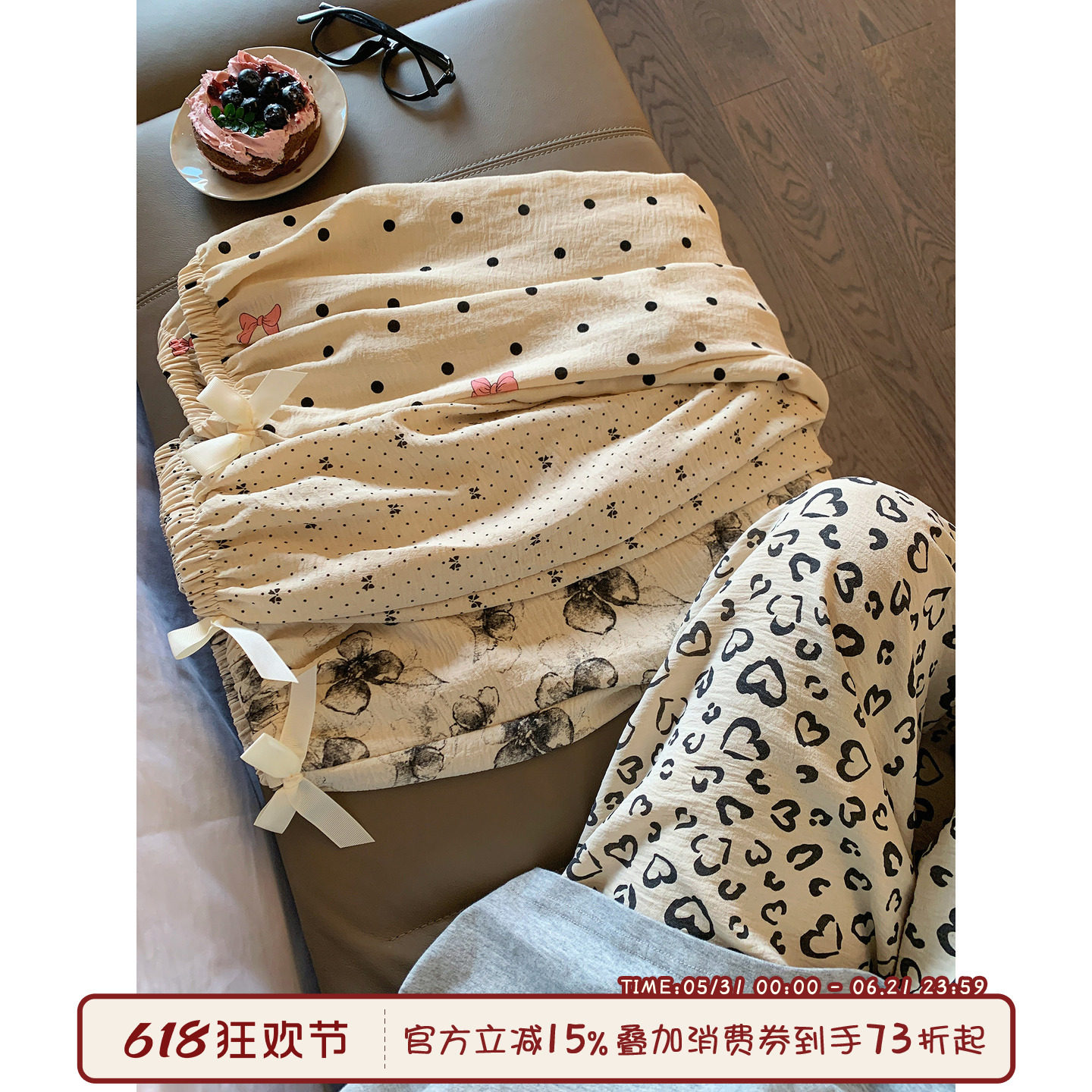 馨帮帮Homedress 俏皮波点睡裤女夏季薄款宽松透气家居裤休闲长裤
