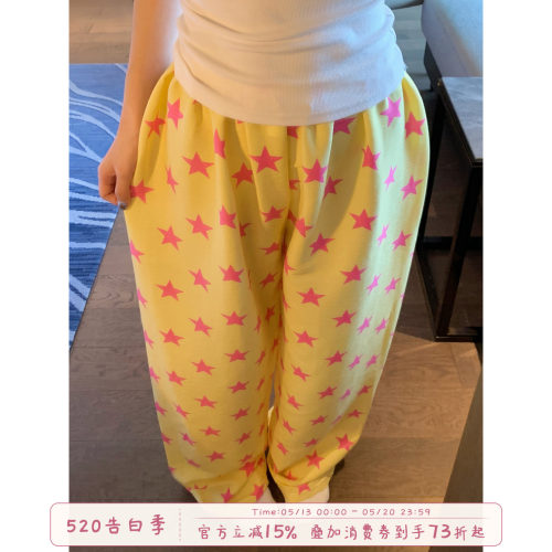 馨帮帮Homedress 多巴胺星星印花睡裤女春夏款轻薄宽松休闲家居裤