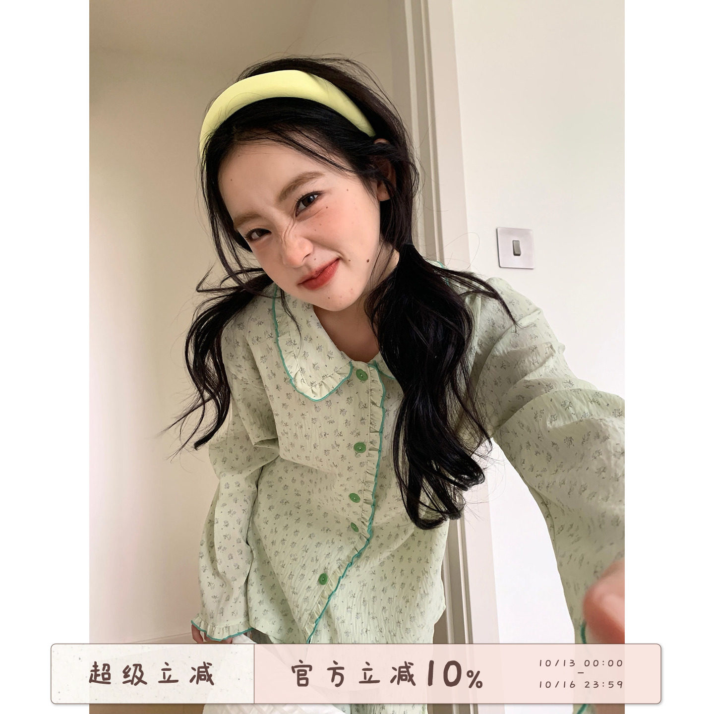 馨帮帮Homedress 新款清新碎花翻领睡衣女秋宽松可外穿家居服套装