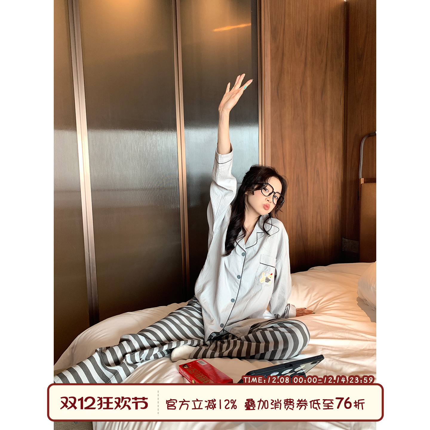 馨帮帮Homedress卡通条纹长袖睡