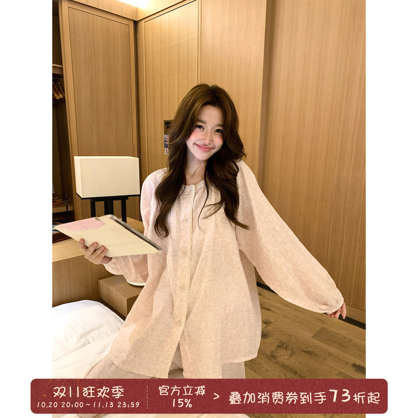 馨帮帮Homedress 温柔蕾丝花边睡衣套装女长袖圆领开衫早秋家居服