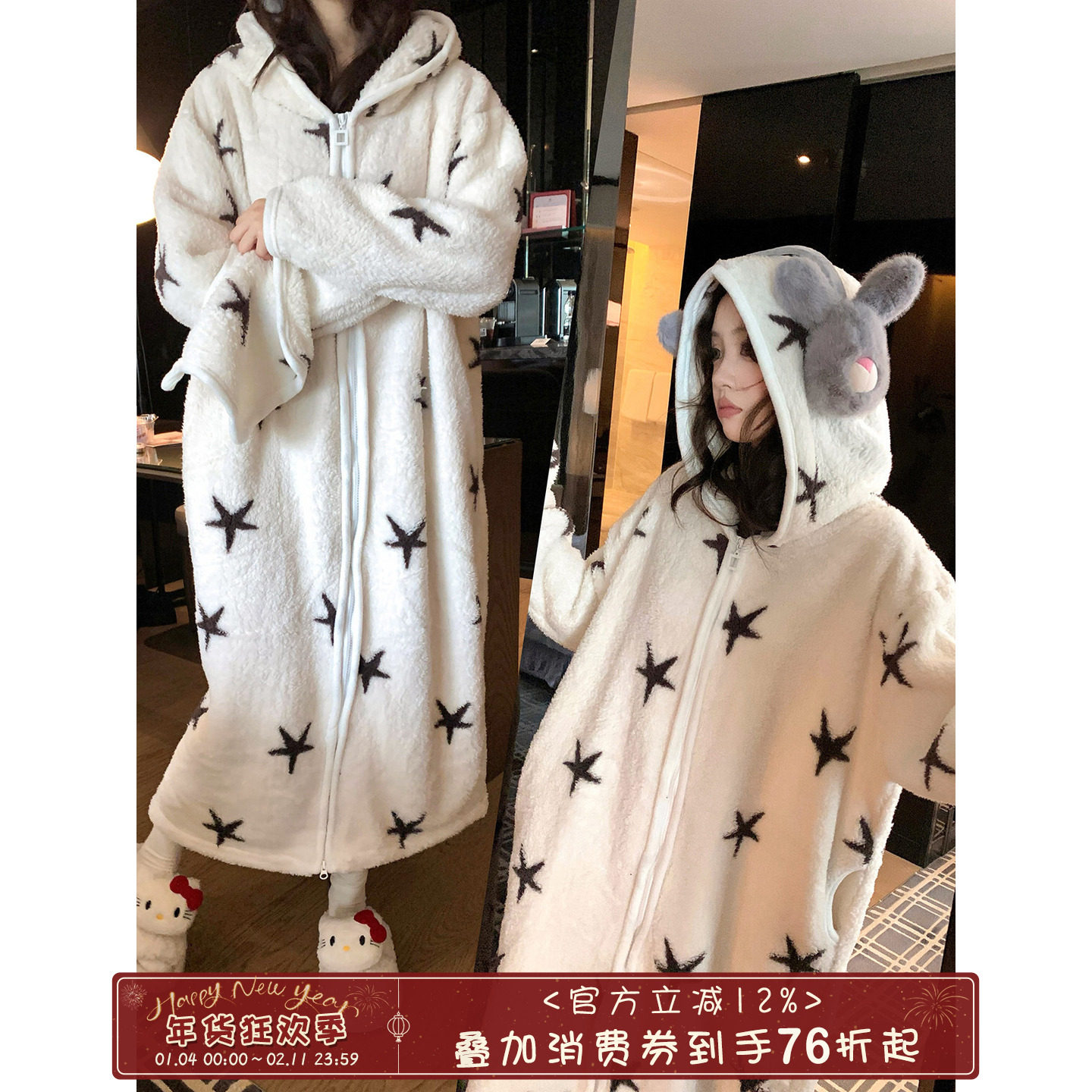馨帮帮Homedress 星星印花连帽珊瑚绒睡衣冬保暖加厚家居服睡袍女,女士内衣/男士内衣/家居服,睡袍/浴袍,淘宝优惠券,粉丝福利购,淘宝优惠卷