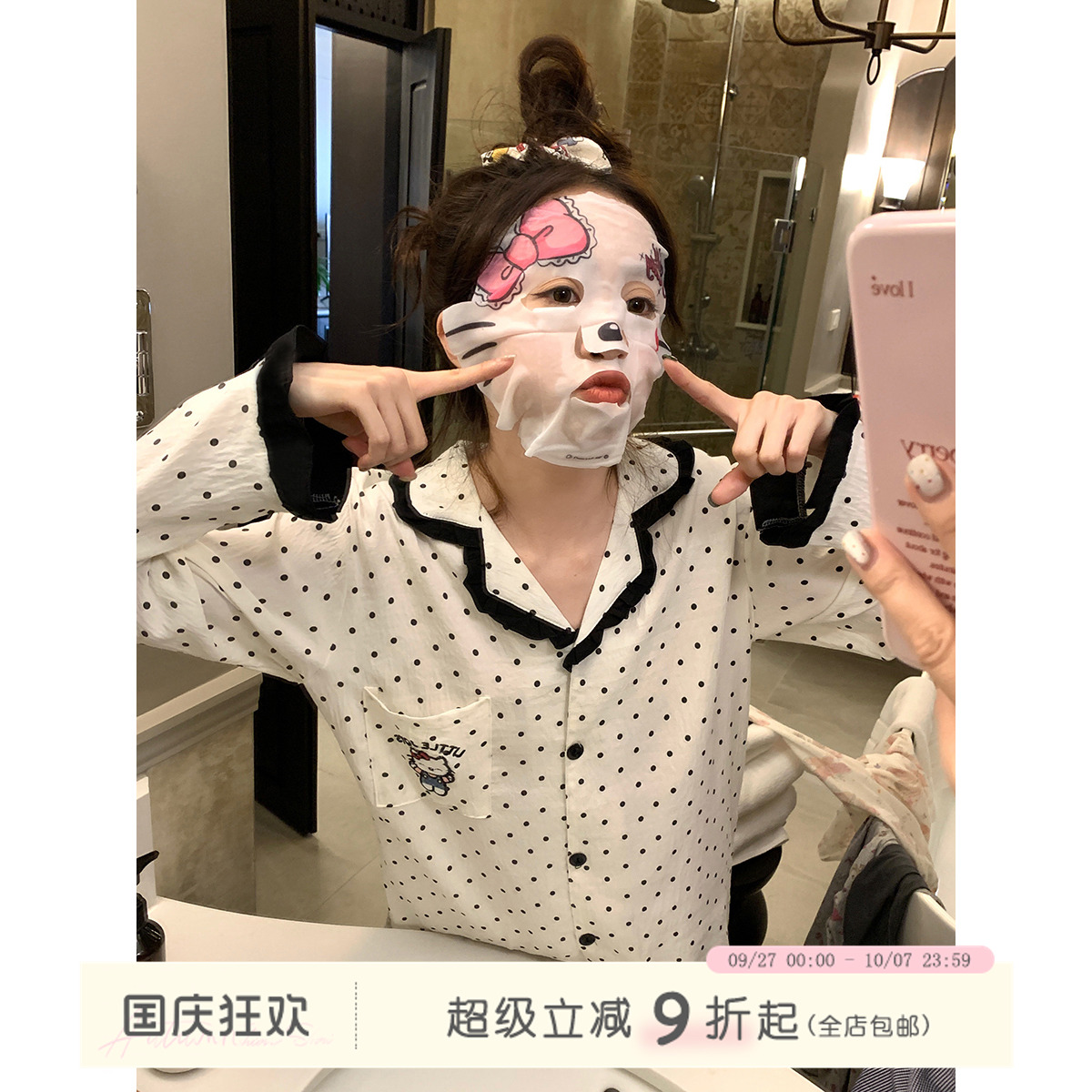 馨帮帮Homedress撞色波点家居服