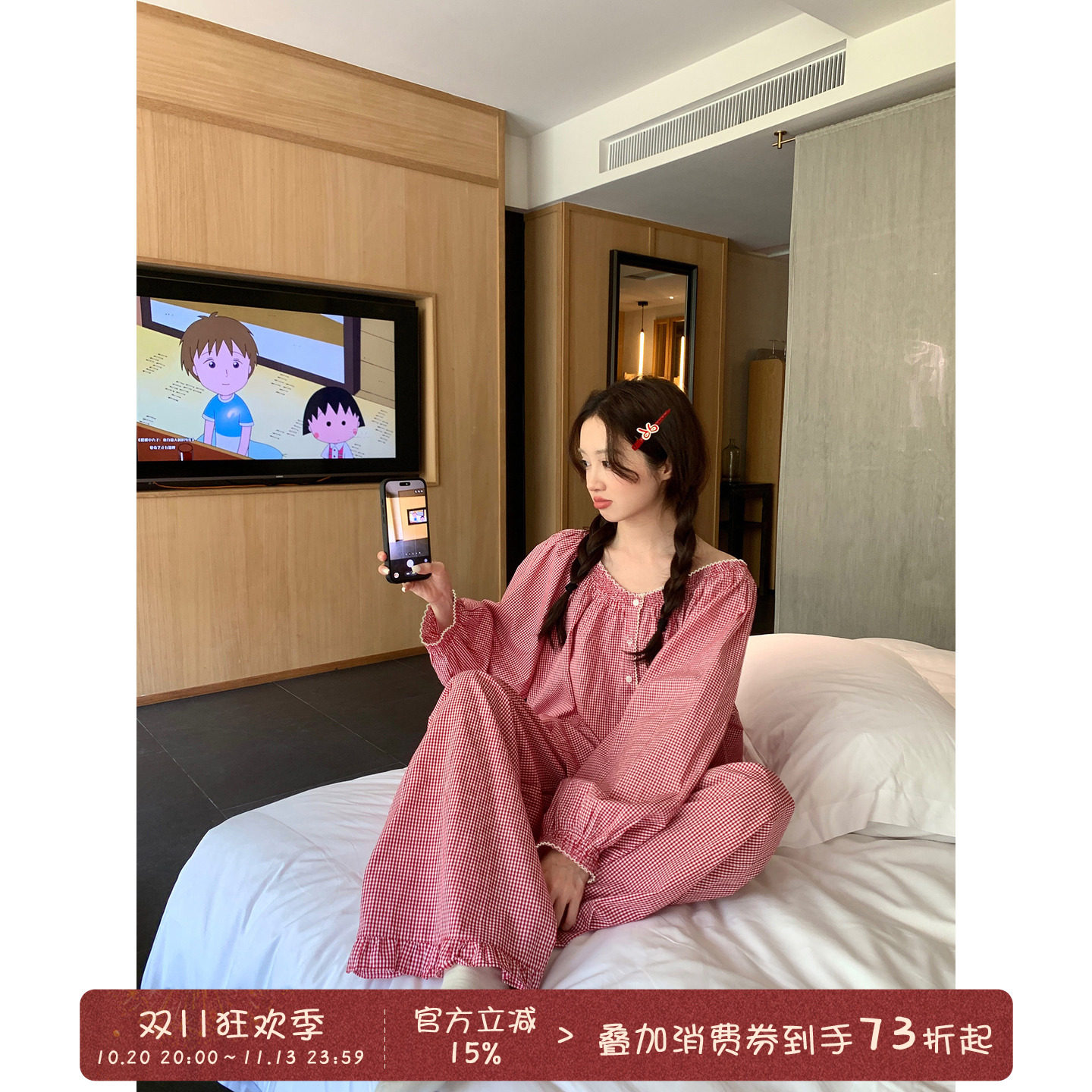 馨帮帮Homedress 日系花边格子睡衣女秋宽松可外出长袖家居服套装
