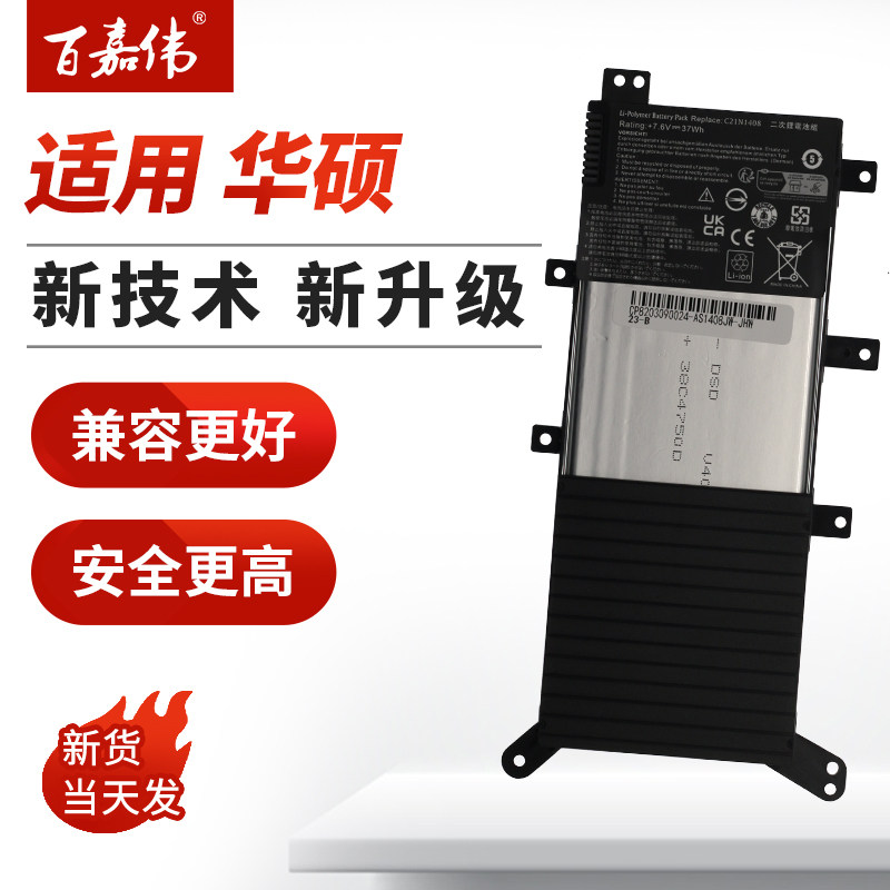 华硕v555u v555l/lb x555ua/uv/ln a555u/uq k555u vm590l mx555 